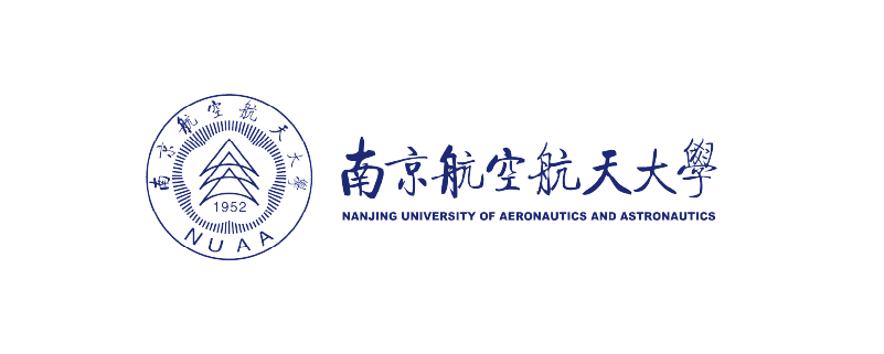 南京航空航天大学